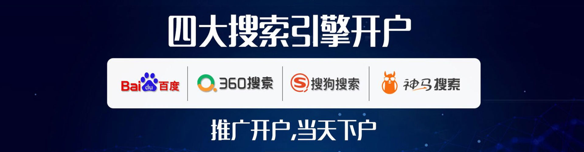 泰安sem外包