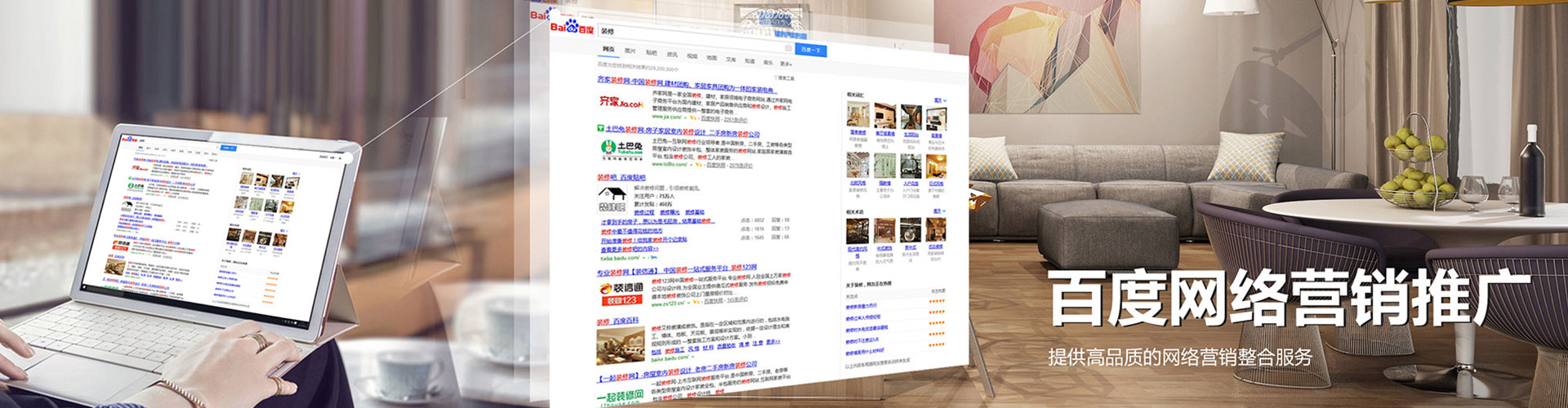 泰安信息流代理