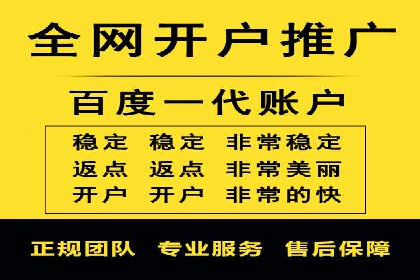 体育产业SEM网络推广的创意与实践