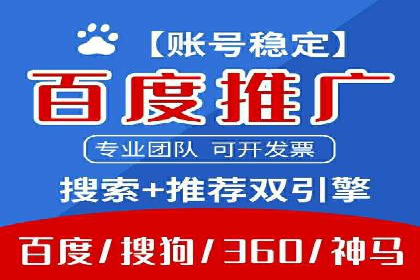 信息流优化师实战：助力品牌快速崛起