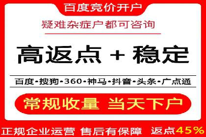 百度关键词推广费用透明化背后的故事及成功案例